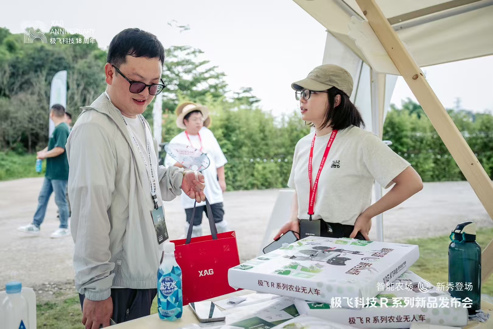 R系列发布会现场